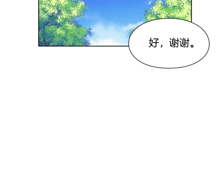 第45话 伦先生？18