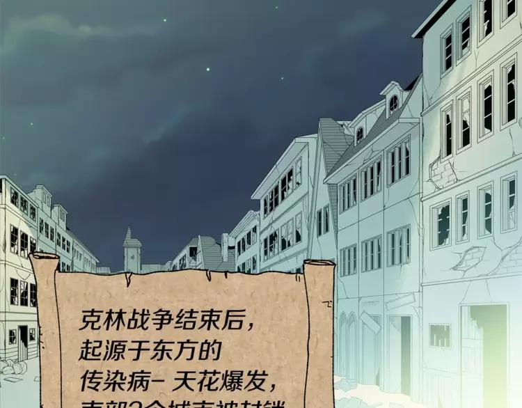 第3话 天使还是恶魔？98