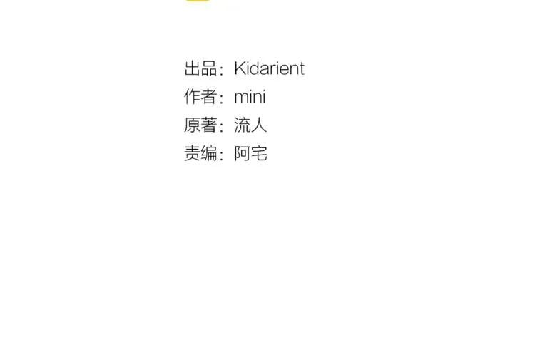 第39话 想见你7