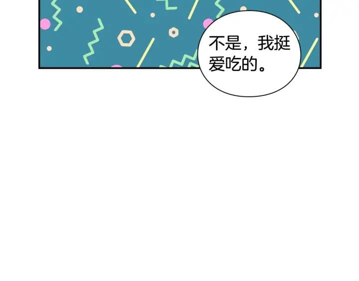 第二季 第5话 魔鬼料理71