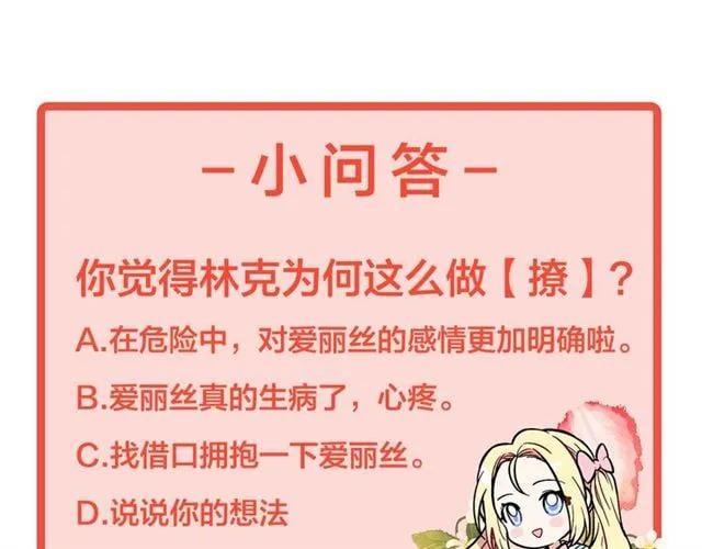 第二季 第3话 秘密153