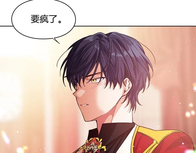 第55话 总负责3