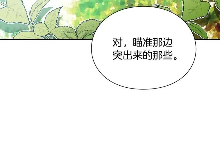 第74话 解决烦恼118