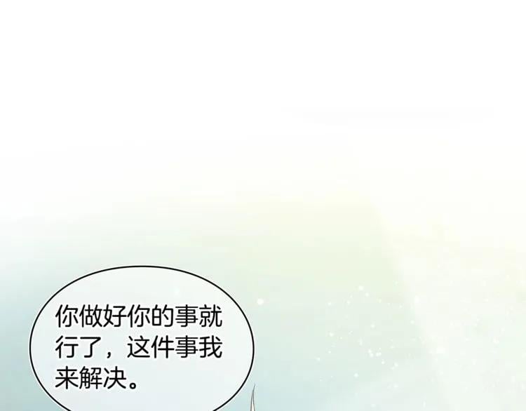 第72话 她是你嫂子113