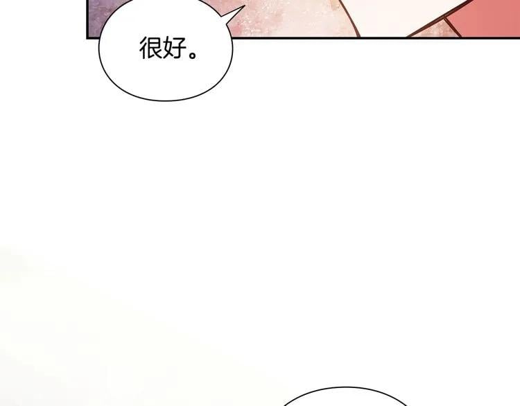 第75话 作战计划152