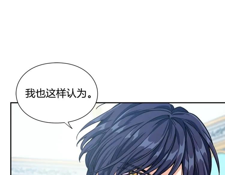 第75话 作战计划121