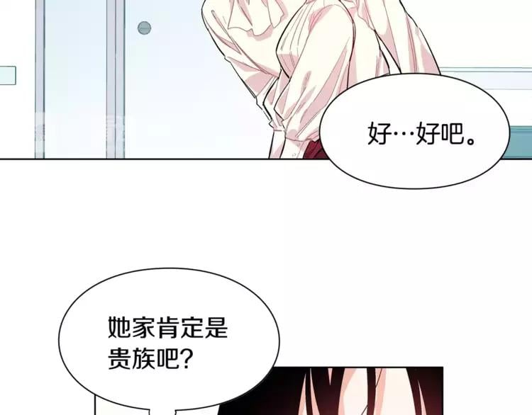 第17话 少女的神力22