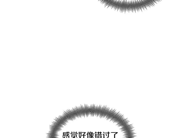 第69话 那份温暖134