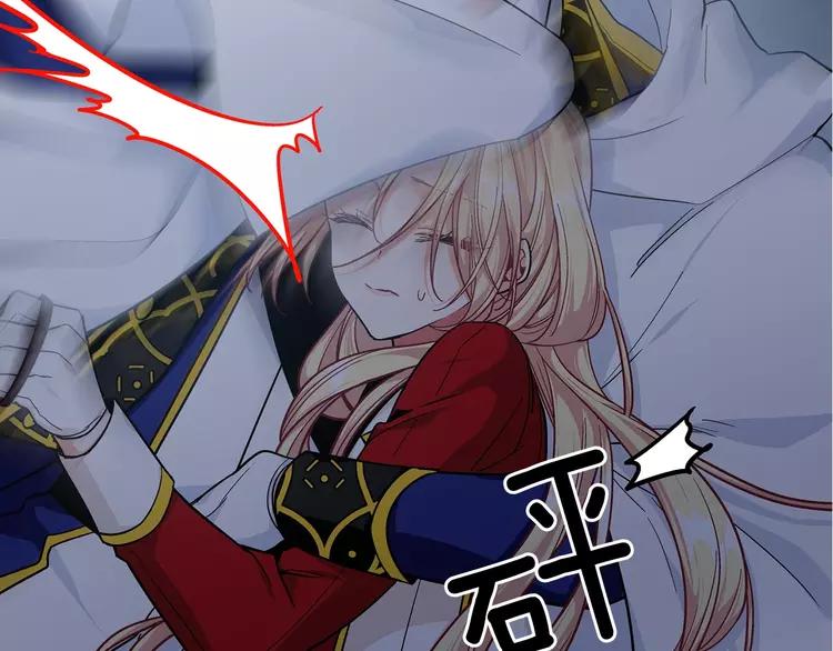 第二季序章 唯一的女王5