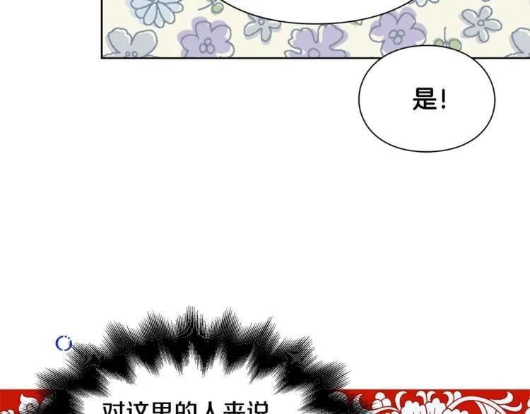第69话 那份温暖112