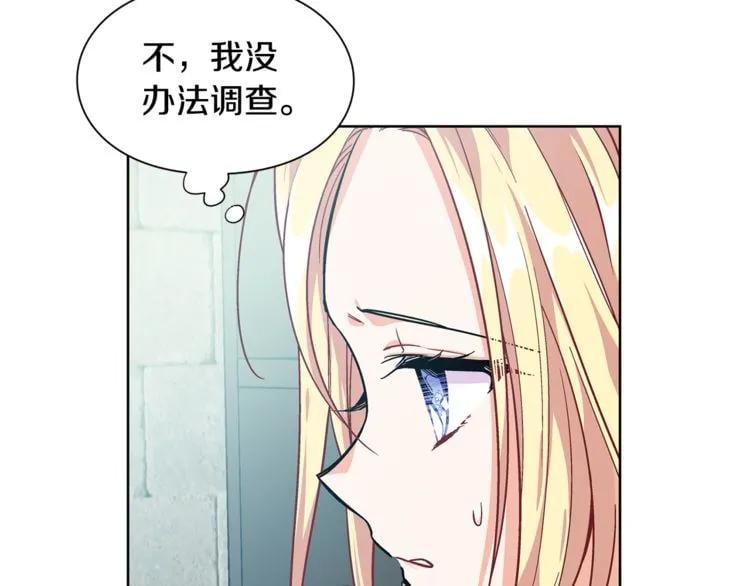第70话 解决方法61