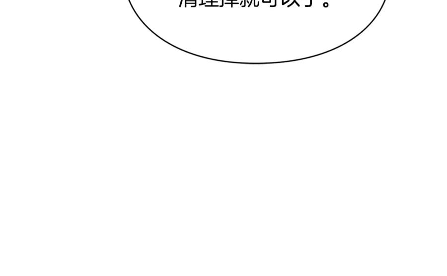 第18话 册封65