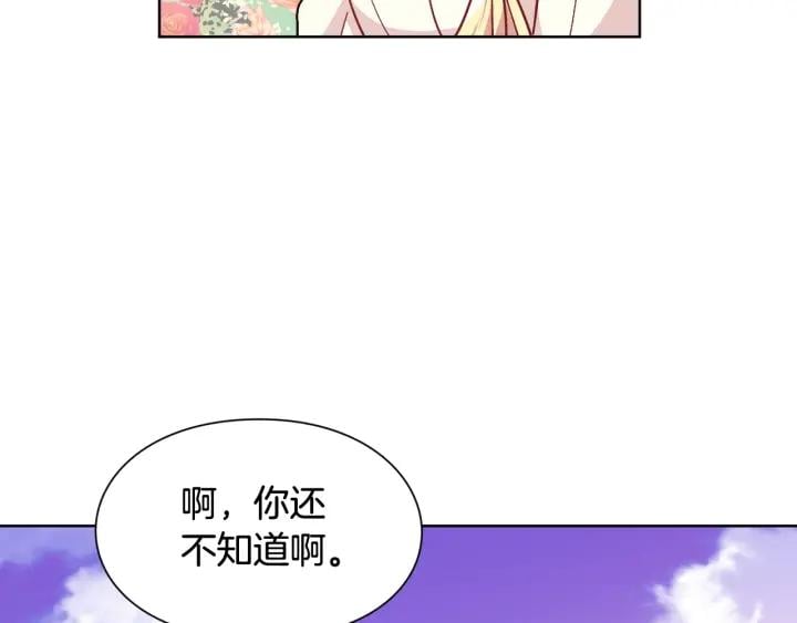 第27话 不要自责97