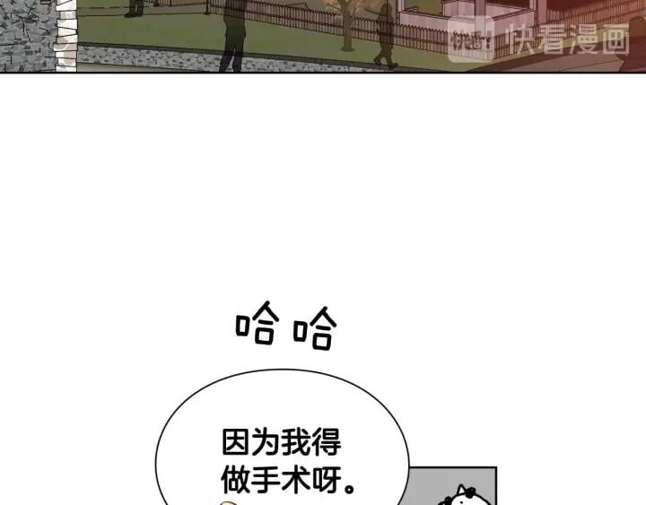 第29话 不许回家43