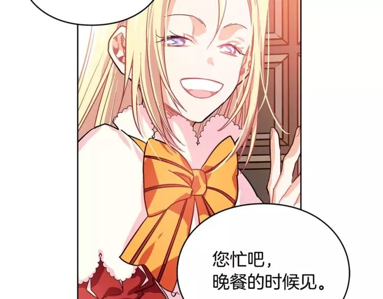 第3话 天使还是恶魔？75
