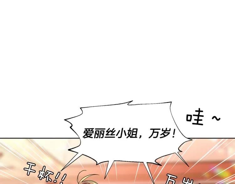 第41话 你的喜好31