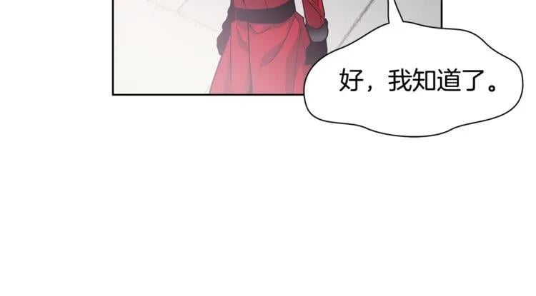 第57话 生日快乐70