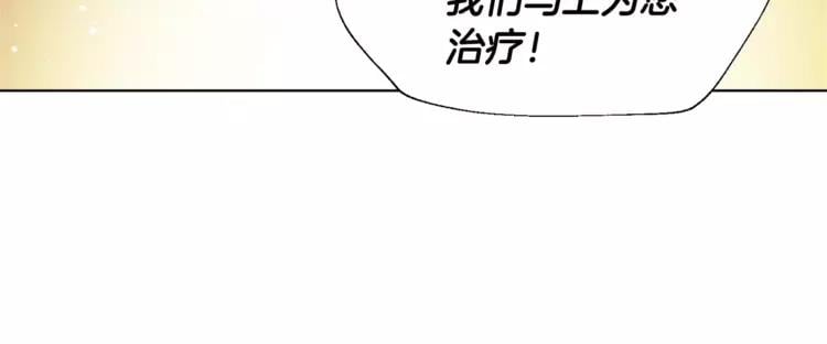 第17话 少女的神力49