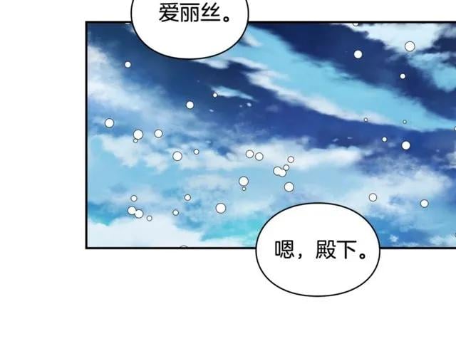 第19话 吻78