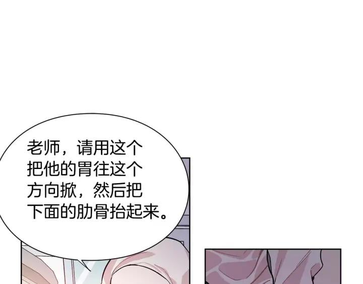 第21话 林克参与手术？69