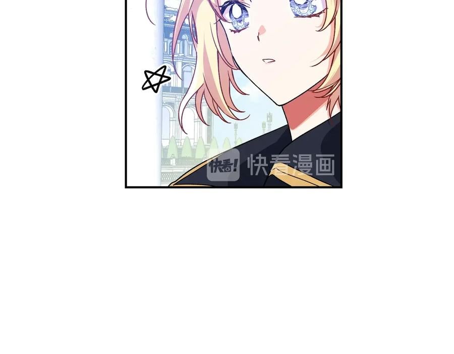 第21话 如果犯错82