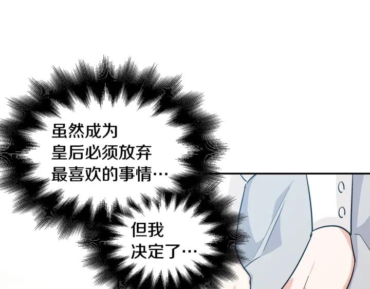 第二季 第13话 双重身份105