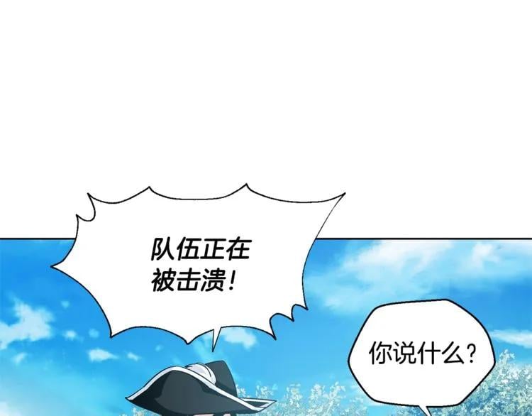 第60话 不让你受任何伤害60