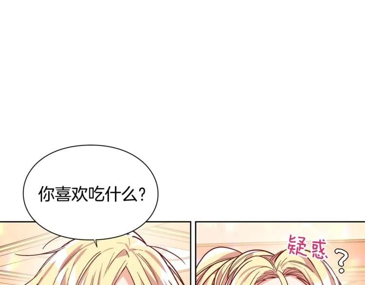 第41话 你的喜好49