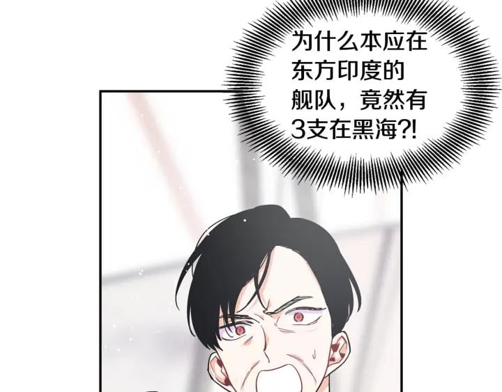第二季 第5话 魔鬼料理32