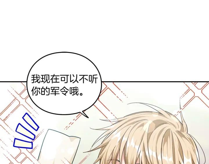 第78话 谁去营救？106