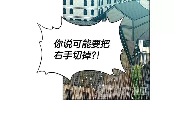 第一季完结篇 到我身边来27