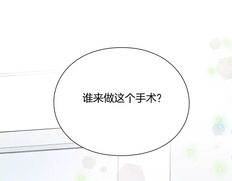 第1话 天才医生穿回前世7