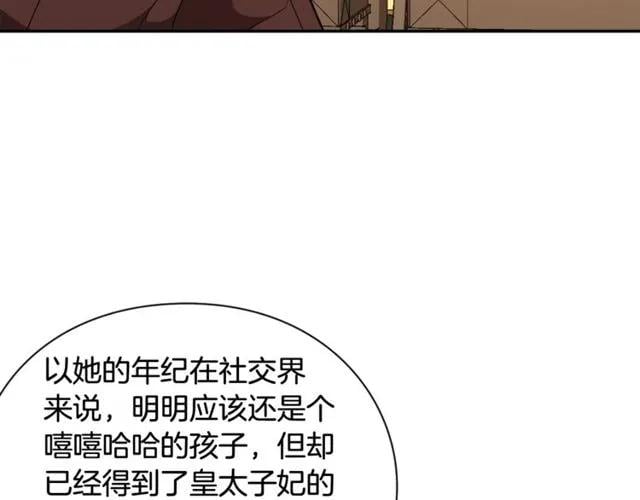 第19话 吻127