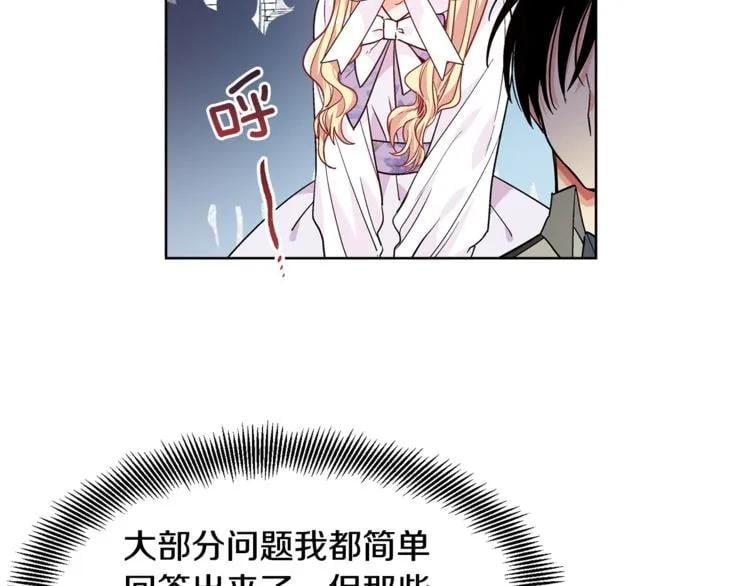 第39话 想见你10