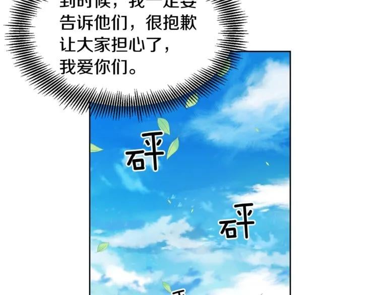 第51话 枪术练习65