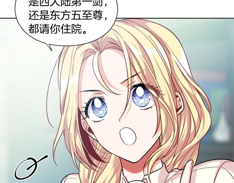 第69话 那份温暖101