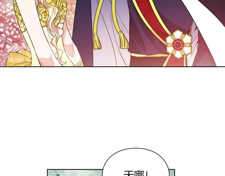 第32话 他的特殊照顾72