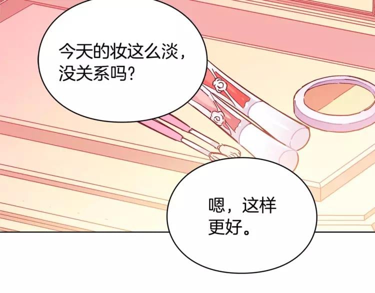 第5话 进宫59