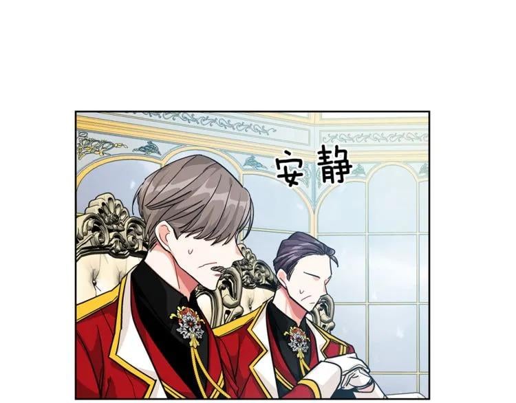 第59话 我同意她的意见26