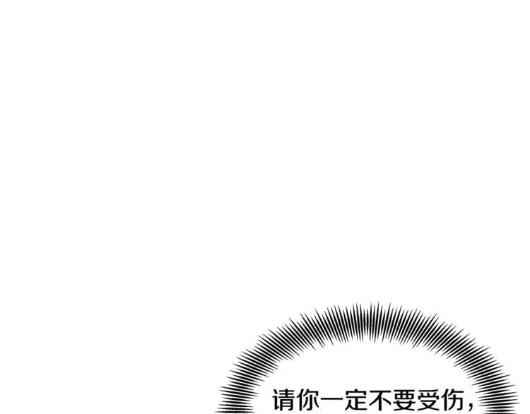 第48话 这是爱慕吗？109