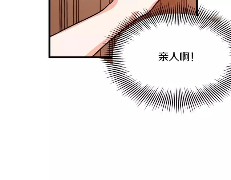 第2话 重逢77