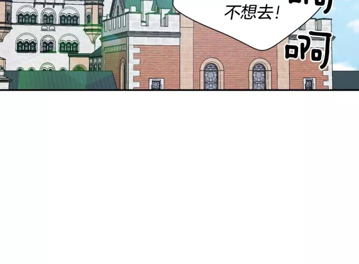 第23话 定情一吻139