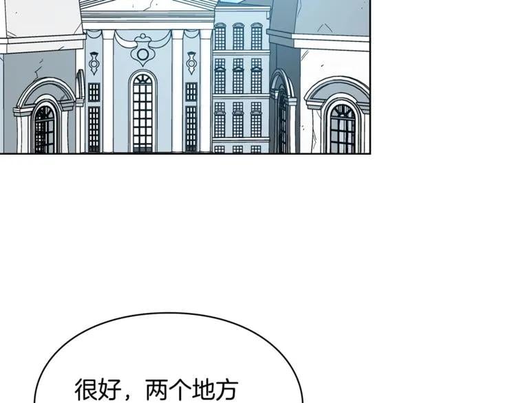 第72话 她是你嫂子1
