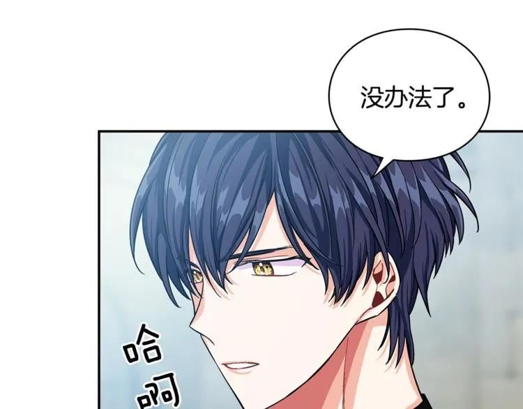 第75话 作战计划137