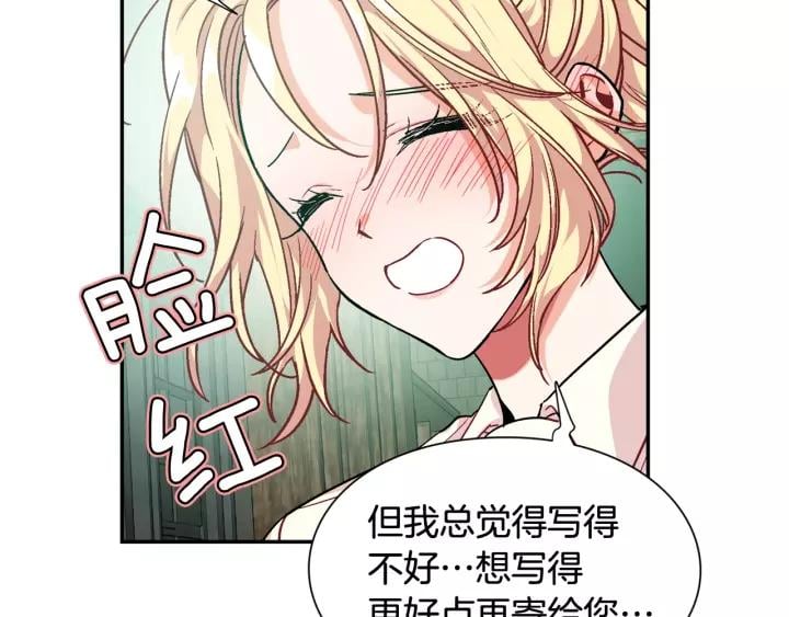 第二季 第16话 未寄出的信123