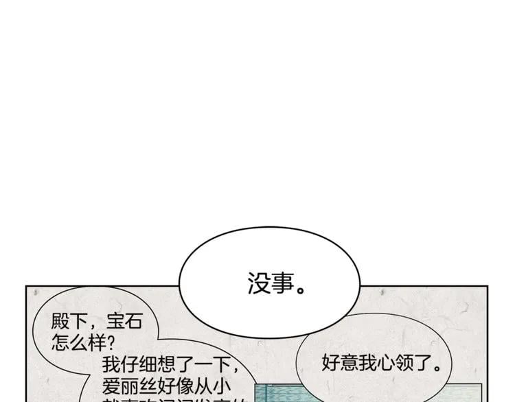 第53话 正面攻击32