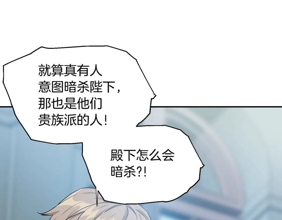 第13话 林克入狱137