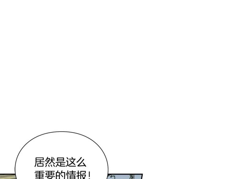 第75话 作战计划101