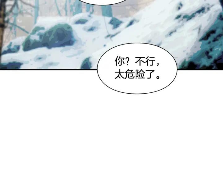 第二季 第5话 魔鬼料理126