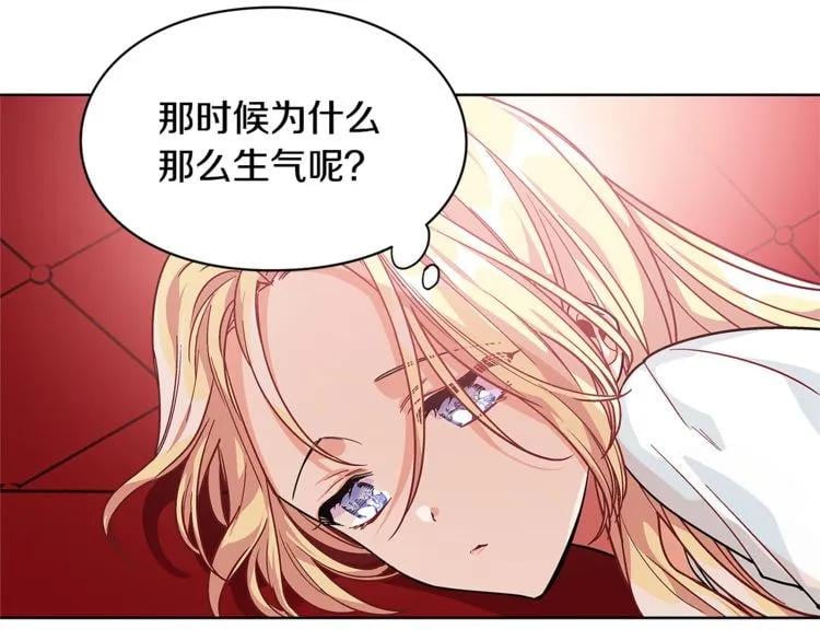 第67话 壁咚！111